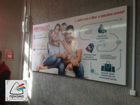 Стенд пластик + полноцветная печать заказать в мастерской "Призма"