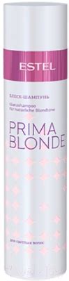 Estel Prima Blonde блеск для светлых волос 250мл Шампунь для волос