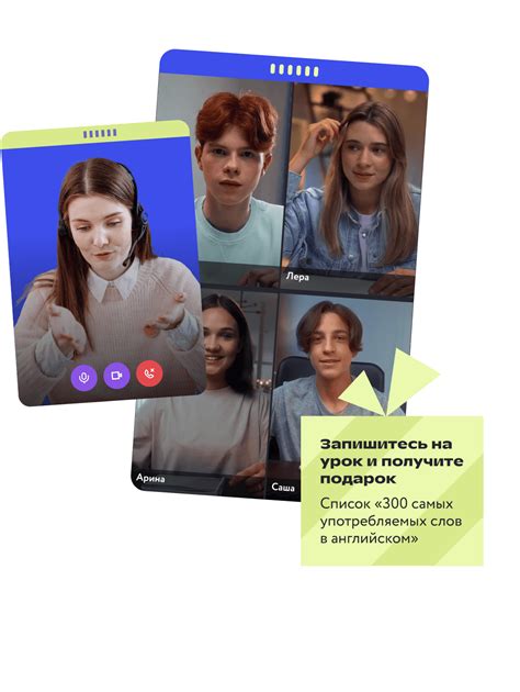 Тест на словарный запас английского языка онлайн