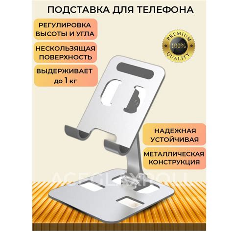 Подставка держатель для телефона на стол - купить с доставкой по ...