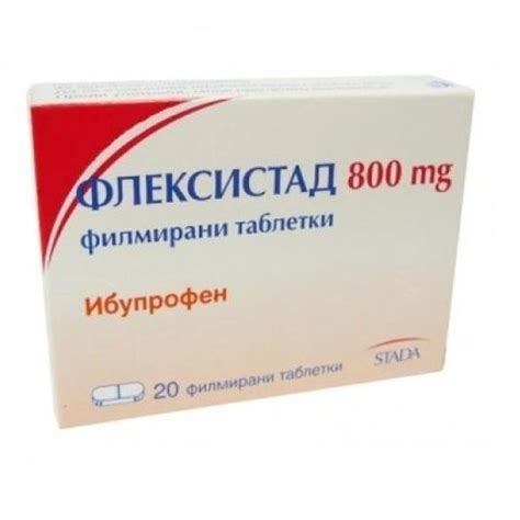 Stada от Аптеки Ремедиум