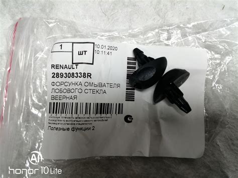 пришли плюшки — Renault Duster (1G), 2 л, 2019 года | аксессуары | DRIVE2