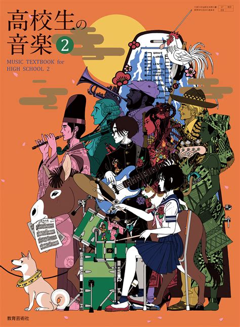 Fuck Yeah Yusuke Nakamura Photo