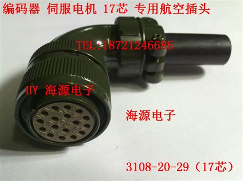 Купить Штепсельная вилка Серводвигателя фанук авиации разъем энкодера ...