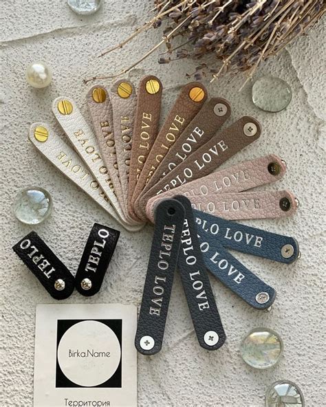 Birka.Name / Территория 💯 КОЖИ on Instagram: “ ️Бирочки из фактурной ...