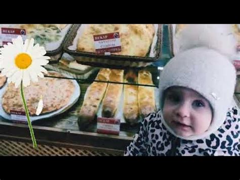 🌼Ромашка выбирает... - YouTube