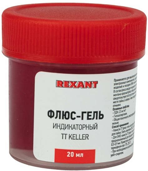 Флюс-гель индикаторный для пайки TT KELLER 20 мл — купить в интернет ...