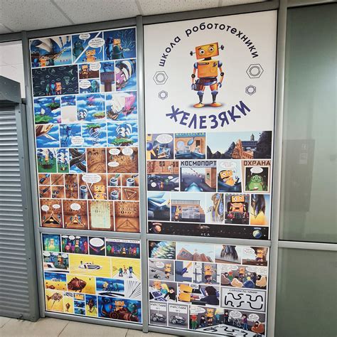 Комикс / Comic Book on Behance