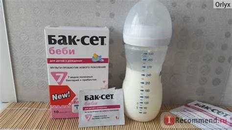 Баксет бейби отзывы при запорах – Пробиотик БАК-СЕТ БЕБИ N10 САШЕ