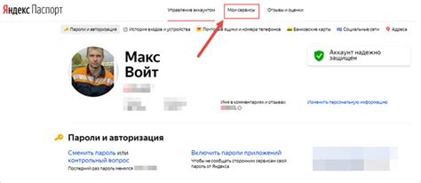 Яндекс Плюс: что это, сколько стоит подписка и как отключиться от сервиса