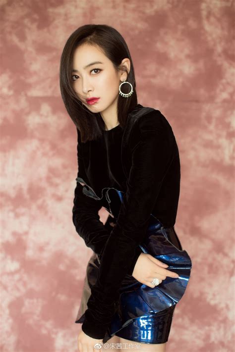 The secret workout routine that keep victoria song so fit 1