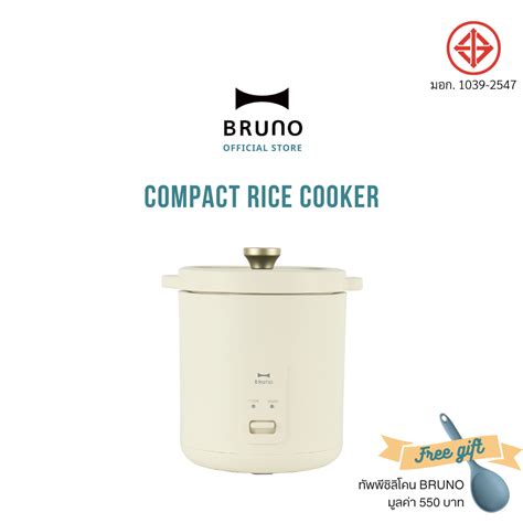 BRUNO Compact Hot Plate BOE รบประกนศนย ป ปลกไทย V เตา