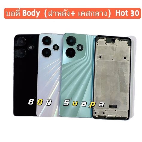 Body Infinix Hot Shopee Thailand