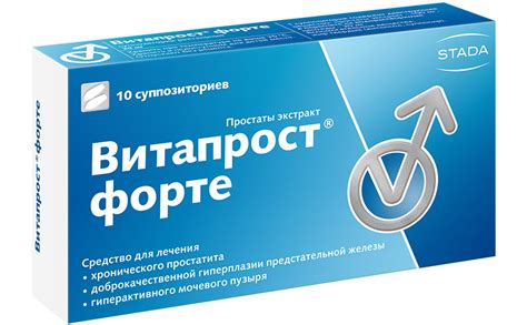 Витапрост® Форте (свечи)