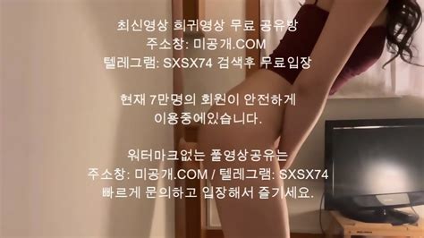 친구의 깜짝선물 Korean Korea Asian Amateur 한국야동 국산야동 무료야동 최신야동