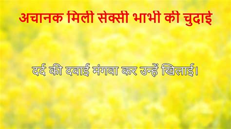 Suddenly Mili Sexy Bhabhi Ki Chudai D Animated Porn Video Story Xhamster