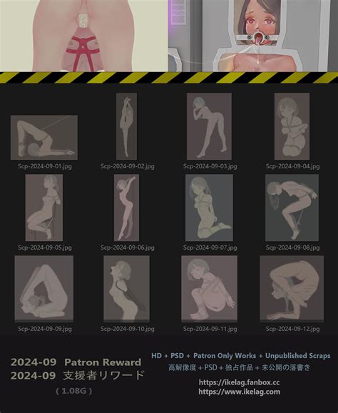Patron Reward By Ikelag Hentai Foundry