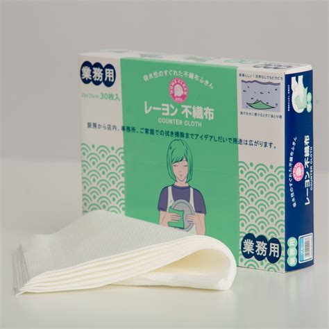 Customer Printed Eco Friendly Biodegradable Absorbent Kitchen Cleaning