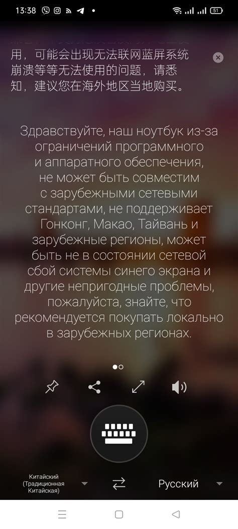 Хотела купить ноутбук в Китае с TMall | Пикабу