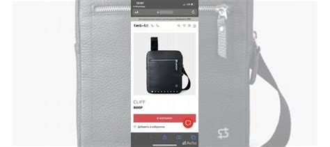 Мужская кожаная сумка two-ta купить в Санкт-Петербурге | Личные вещи ...