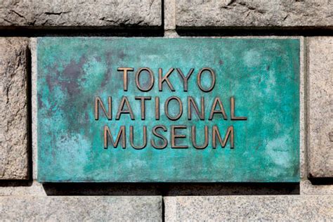 Museum Nasional Tokyo Foto Stok Potret And Gambar Bebas Royalti Istock