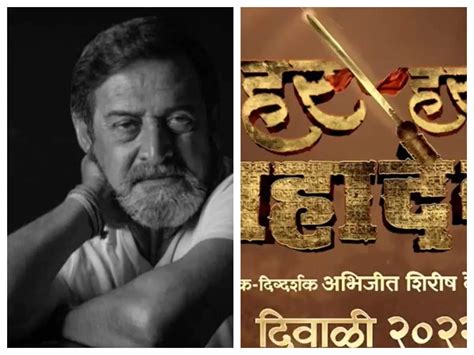 Weekend Roundup Heres What Made Headlines This Week In Marathi Cinema