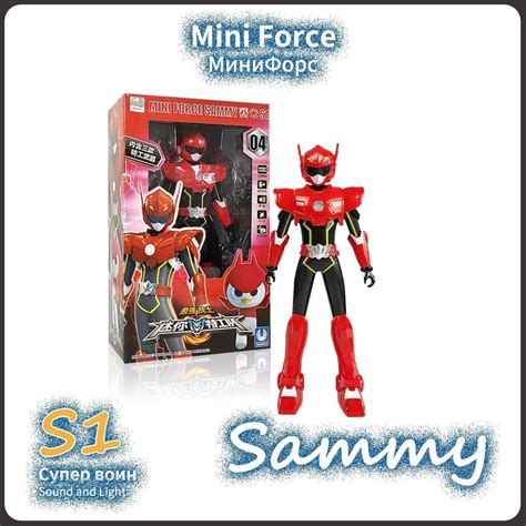 Mini Force,МиниФорс игрушка,23cm,Playery,первый сезон,Sammy - купить с ...