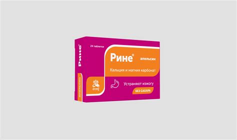 Продукция — Эрциг