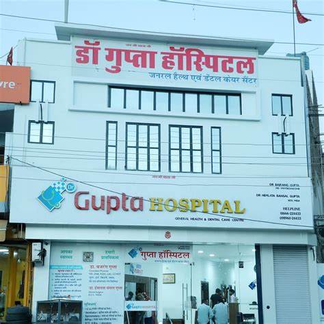 Dr Gupta Hospital Sirsa Facebook