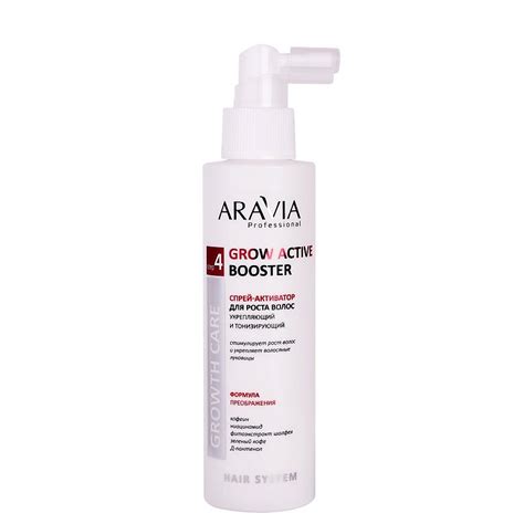 ARAVIA PROFESSIONAL Спрей-активатор для роста волос укрепляющий и ...