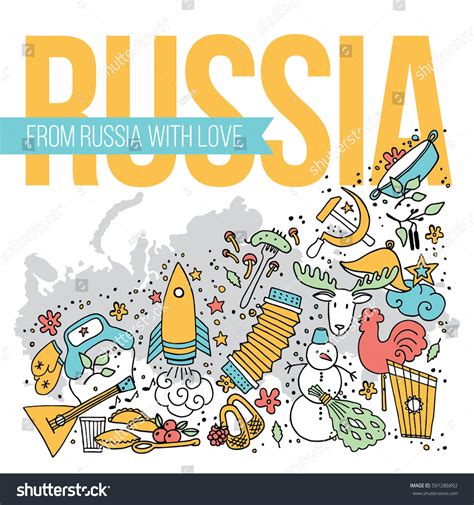 Cartoon Map Russia Handdrawn Vector Illustration Stock Vector (Royalty ...