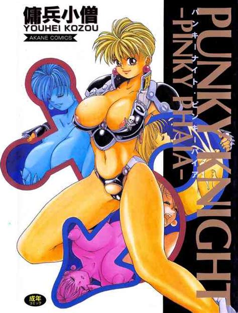 Spunky Knight XXX Nhentai Hentai Doujinshi And Manga