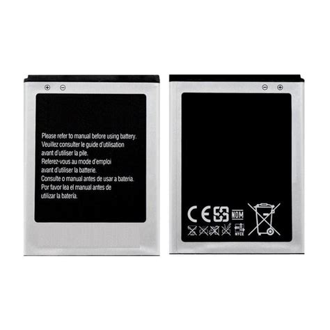 Battery For Samsung Metro B350E