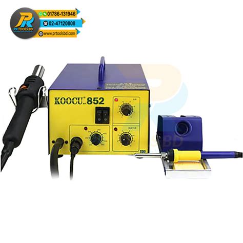 Koocu 852 2 In 1 SMD SMT Hot Air Gun Solder Rework Station PR Tools BD