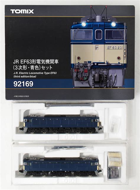 ef tomix   jr ef