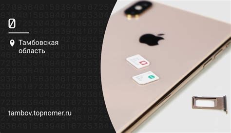 как вставить сим карту телефон