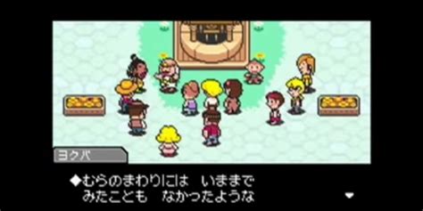 Mother 3 Facts