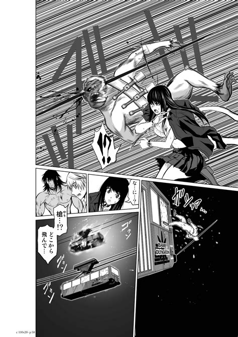 Chijou Hyakkai Ch 20 Page 57 Nhentai Hentai Doujinshi And Manga