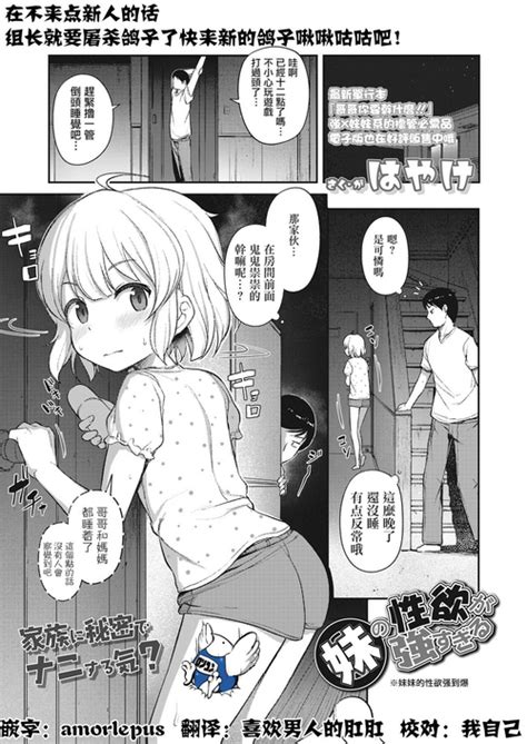 Artist Hayake Nhentai Hentai Doujinshi And Manga