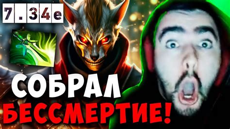 Stray 27 0 НА МИДОВОМ БХ СТРЕЙ Bounty Hunter Mid 4500 Carry Mid Dota