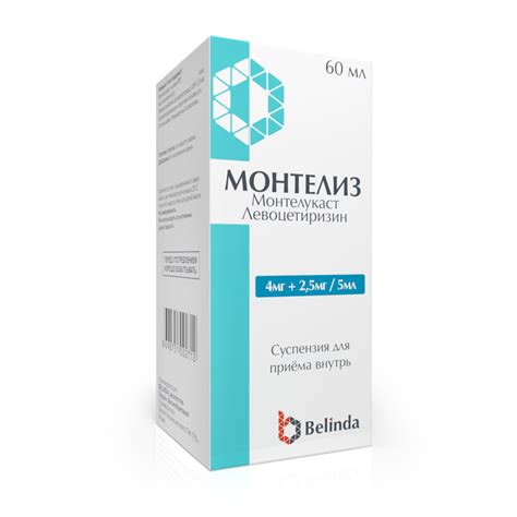 Продукт - Belinda Laboratories