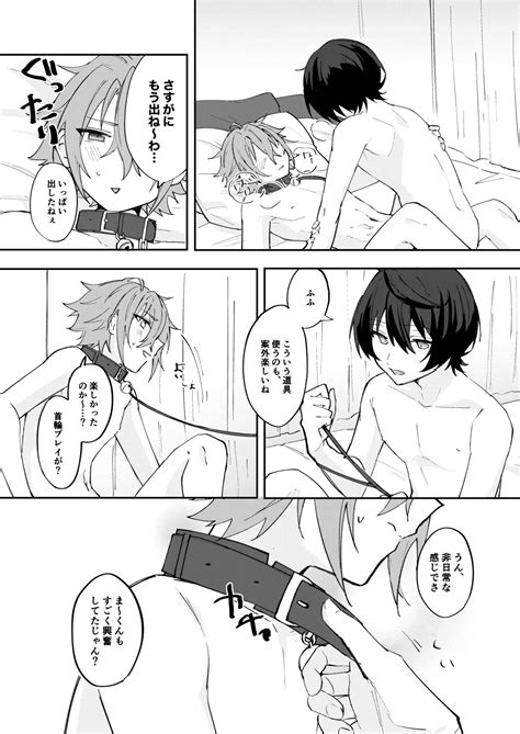 Yurume Sugi Ni Wa Goyoushin Page Nhentai Hentai Doujinshi And Manga