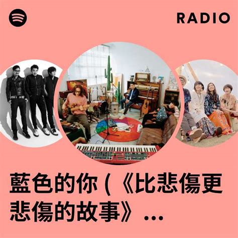 Radio Playlist By Spotify Spotify