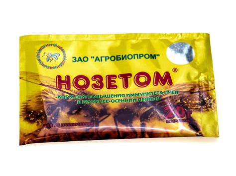 Нозетом (Порошок, 20 гр) | Магазин пчеловодства "Пчеловод КОМ"