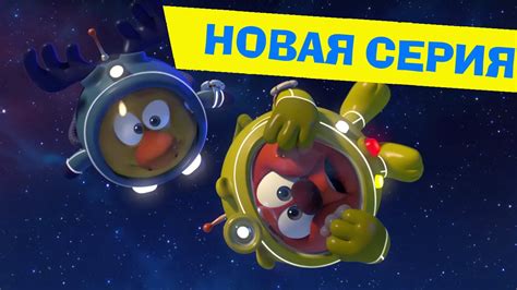 Смешарики пин код презентация проекта