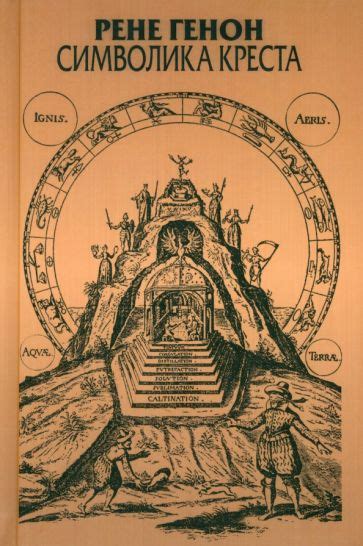 Книги и учебники по культурологии и искусствоведению | Лабиринт