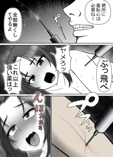 完全無敵空手娘無様に敗北 ッ Page nhentai hentai doujinshi and manga