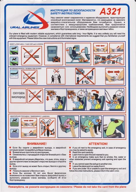 Aircollection Airline Safety Card Ural Airlines Airbus A V