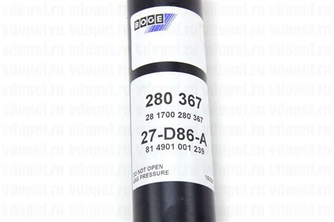 Амортизатор задний Зафира А Bоge Газ. BOGE 27D86A