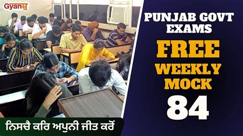 Punjab Govt Exams 2023 Free Weekly Mock Test PUNJAB MOCK TEST 84